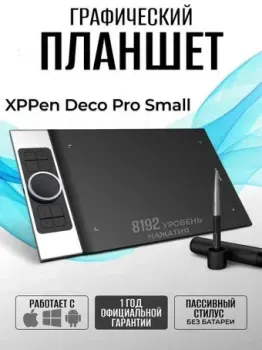 XP-Pen Deco Pro Small