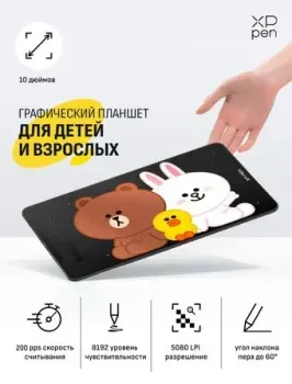 XP-Pen Deco 01 V2 Line Friends Edition