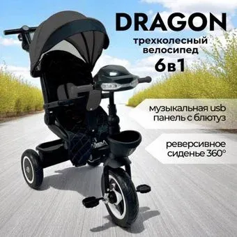 Bubago Dragon BG 161-3 (темно-серый)