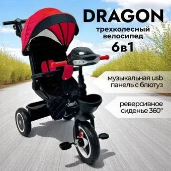 Bubago Dragon BG 161-2 (черный/красный)