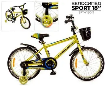 Favorit Sport 18 SPT-Y18GN (зеленый)