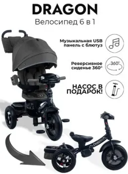 Bubago Dragon BG 104-1 (черный)