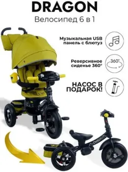 Bubago Dragon BG 104-3 (горчичный)