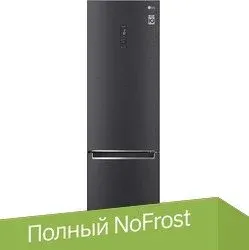 LG GA-B509MBUM