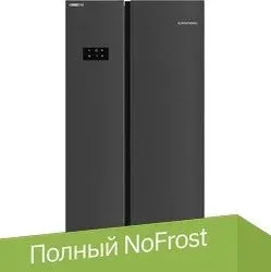Grundig GSN30110FXBR