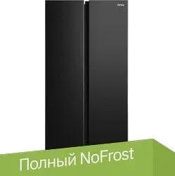 Korting KNFS 83177 N