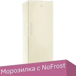 Indesit DFZ 5175 E