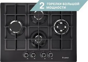 GEFEST ПВГ 2231-04 Р3