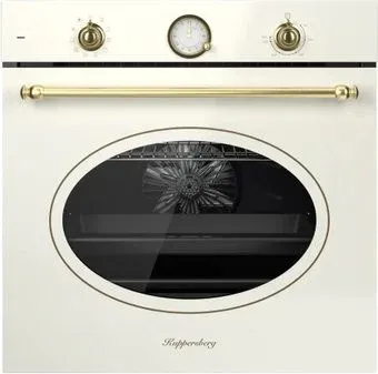 KUPPERSBERG SR 610 C Bronze