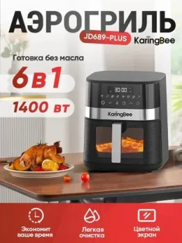 KaringBee JD689 Plus