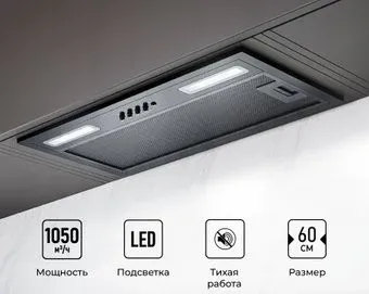 LEX Hyper 600 BBL