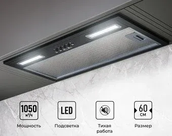 LEX Hyper 600 BL