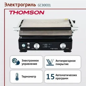 Thomson GC30E01