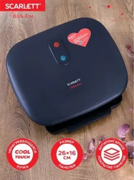 Scarlett SC-EG350M08