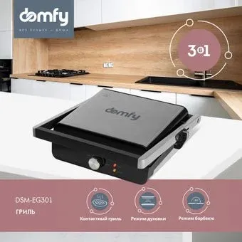 Domfy DSM-EG301
