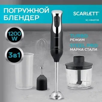 Scarlett SC-HB42F26