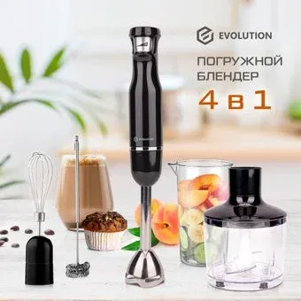 Evolution HBS-0642