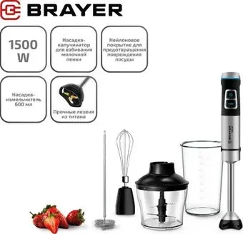 Brayer BR1257