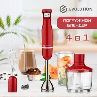 Evolution HBS-0641 Red