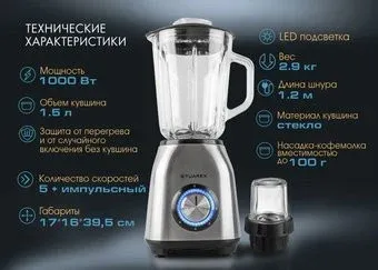 Tuarex TK-4201