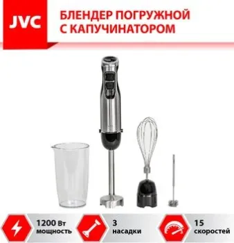 JVC JK-HB5018