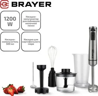 Brayer BR1251