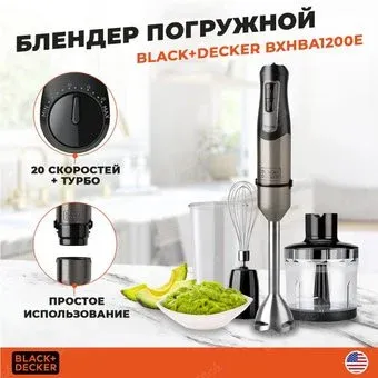Black &amp; Decker BXHBA1200E