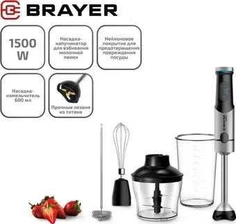 Brayer BR1258