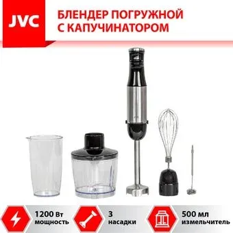 JVC JK-HB5025