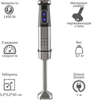 Endever Sigma-84