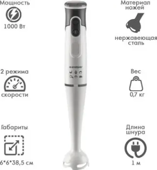 Endever Sigma-82