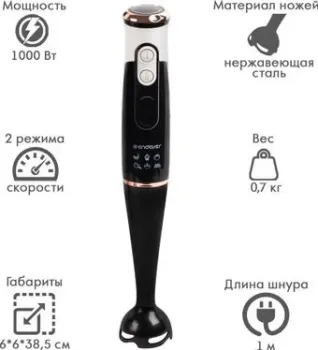 Endever Sigma-81