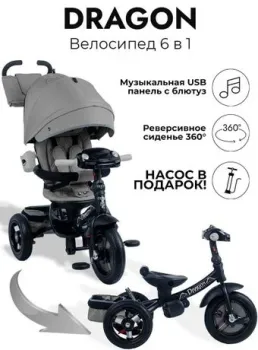 Bubago Dragon BG 104-2 (светло-серый)