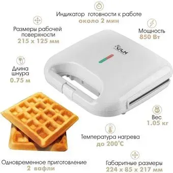 VLK Profi-300