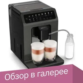 Krups Classic EA89ZB