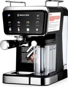Brayer BR1128