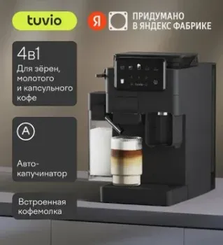 Tuvio TCM09EA