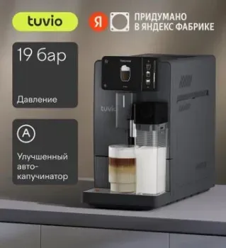 Tuvio TCM23AA