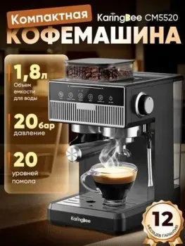 KaringBee CM5520 (черный)