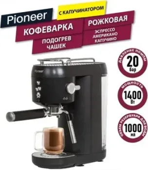 Pioneer CM109P (черный)
