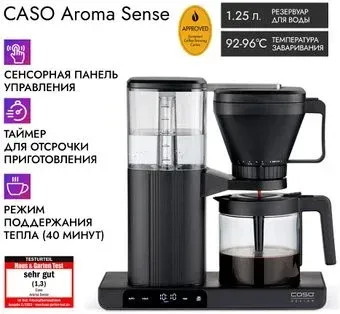 CASO Aroma Sense