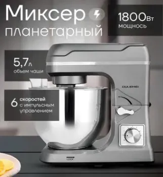 Oulemei OLM-HMM003 (серый)