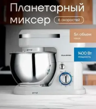 Oulemei OLM-HMY006 (белый)