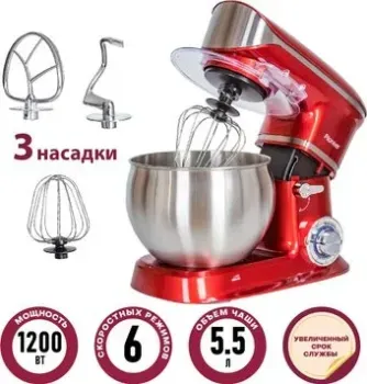 Pioneer MX327 Red