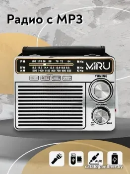 Miru SR-1020