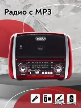 Miru SR-1025
