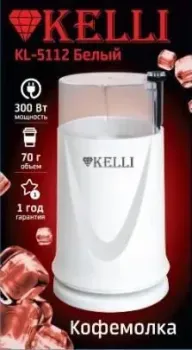 KELLI KL-5112 (белый)