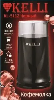 KELLI KL-5112 (черный)