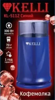 KELLI KL-5112 (синий)