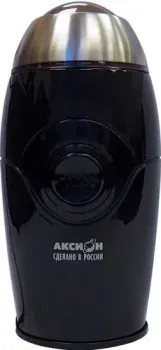 Аксион КМ-22 (черный)
